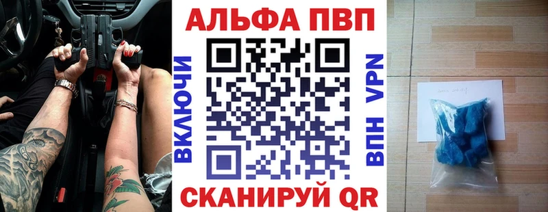 Купить закладку Кокаин  Канабис  A-PVP  Псилоцибиновые грибы  Меф мяу мяу  Гашиш  Боровичи