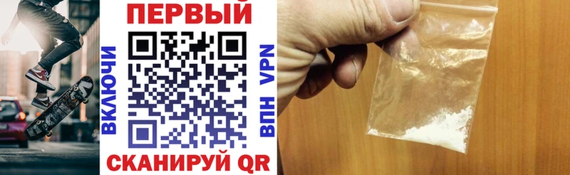 Купить закладки  Боровичи  Амфетамин Розовый 