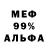 Амфетамин Premium EVGENKV