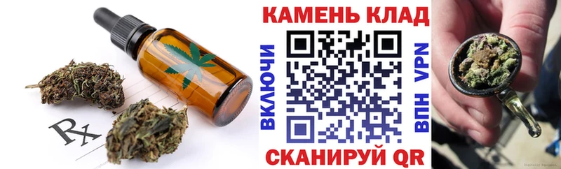 Купить  Боровичи  Canna-Cookies марихуана 