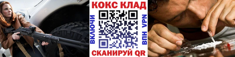 Купить закладки  Боровичи  КОКАИН Эквадор 