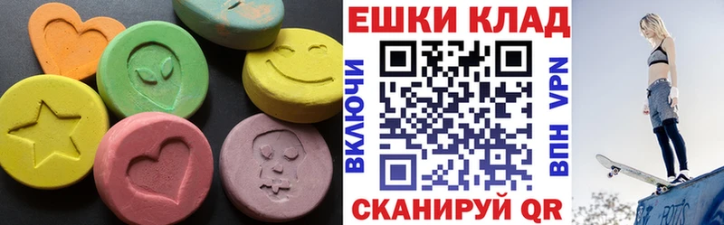 ЭКСТАЗИ Cube Боровичи