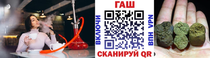 Гашиш Изолятор  Купить закладки  Боровичи 