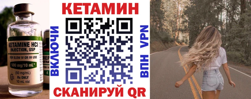 Купить закладки  Боровичи  КЕТАМИН ketamine 