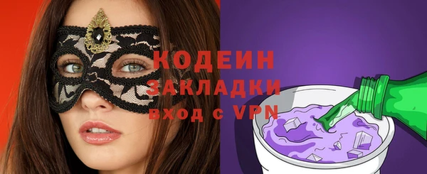 первитин Кодинск