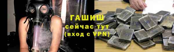 первитин Кодинск