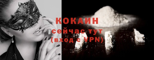экстази Киреевск