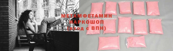не бодяженный Кинешма