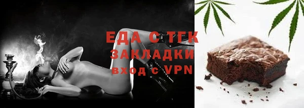 экстази Киреевск