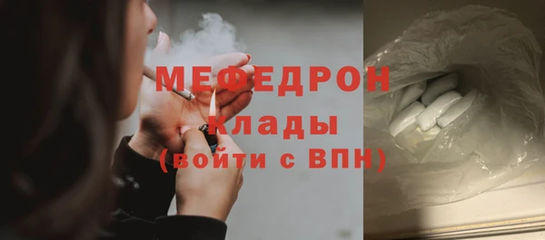 экстази Киреевск