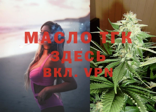 экстази Киреевск