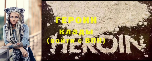 экстази Киреевск