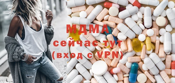 экстази Киреевск