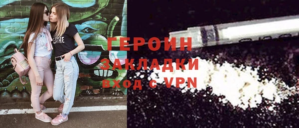 первитин Кодинск