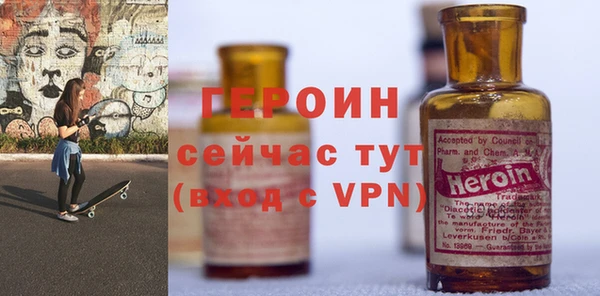 героин Козельск
