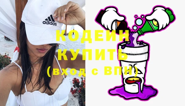 экстази Киреевск