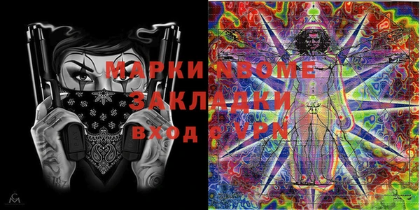 мет Козловка
