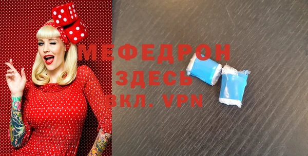 первитин Кодинск