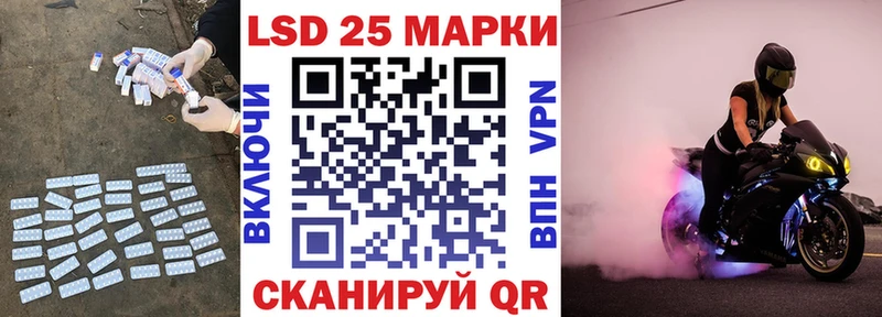 Лсд 25 экстази кислота  Купить где  Боровичи 