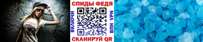 Метамфетамин Methamphetamine  Купить где  Боровичи 