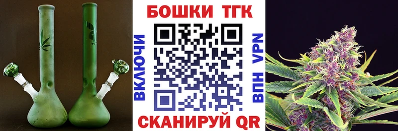 Бошки марихуана White Widow  Купить закладки  Боровичи 